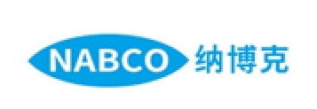 NABCO纳博克