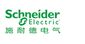 Schneider施耐德电气