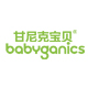 BabyGanics甘尼克宝物