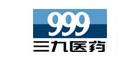 三九999