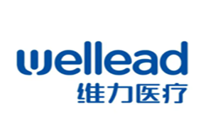 维力医疗Welllead