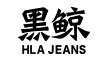 黑鲸HLAJEANS