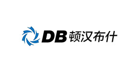 DB顿汉布什