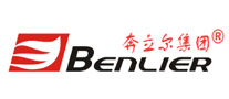 奔立尔BENLIER