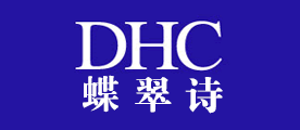 DHC蝶翠诗