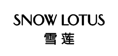 雪莲SNOW LOTUS