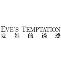 夏娃的诱惑EVE'S TEMPTATION