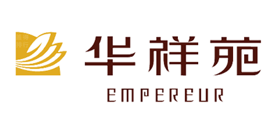 华祥苑Empereur