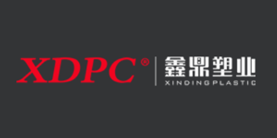 鑫鼎塑业XDPC